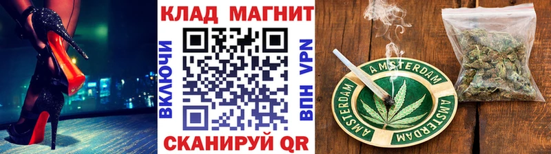 Купить закладку Alpha PVP ГЕРОИН COCAIN ГАШИШ Бошки Шишки Меф Бабаево