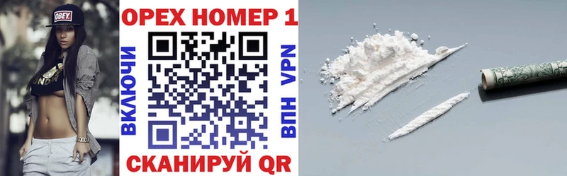 Купить закладки Бабаево Cocaine 98%
