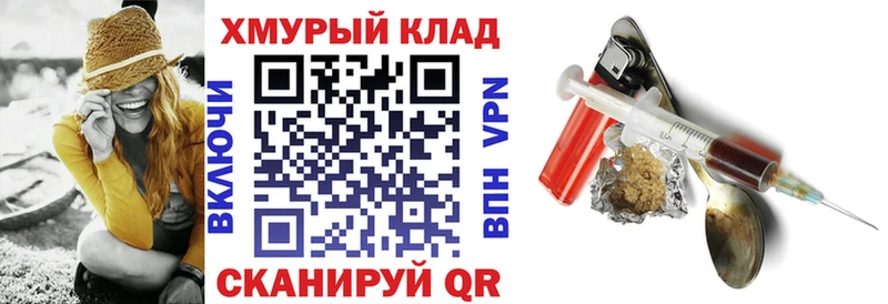 Купить где Бабаево Героин Афган