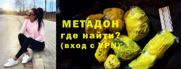 экстази Вязьма