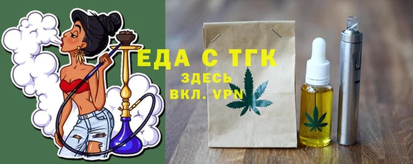 экстази Вязьма