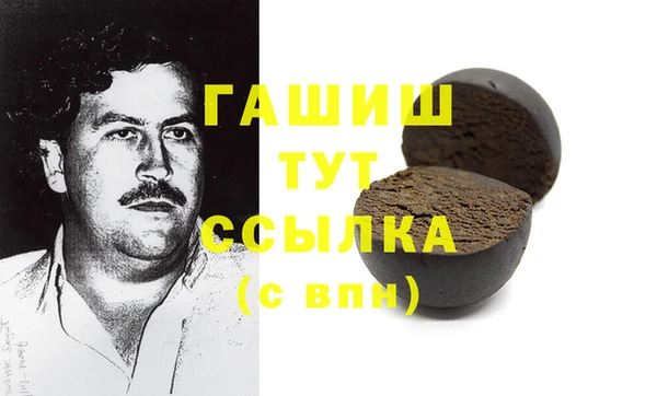 трава Вязники