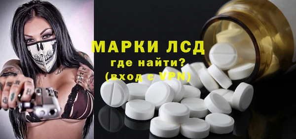 трава Вязники