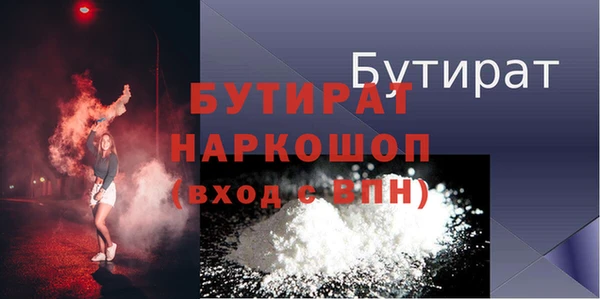 экстази Вязьма