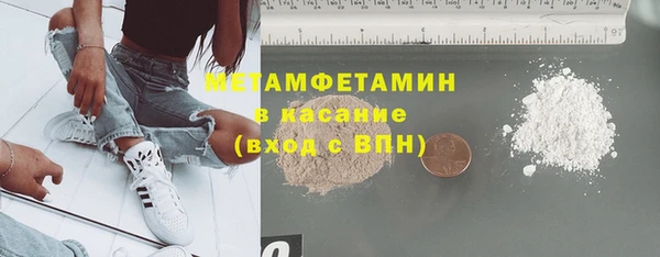 трава Вязники