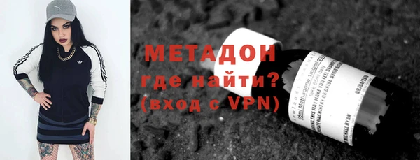 экстази Вязьма