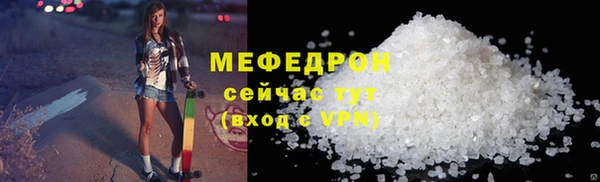 экстази Вязьма