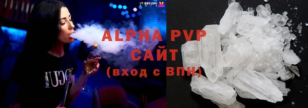 экстази Вязьма