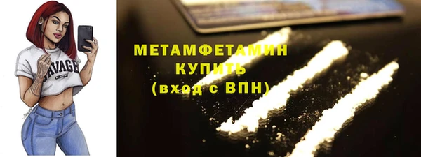 экстази Вязьма