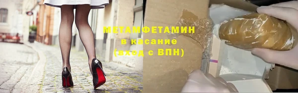 трава Вязники