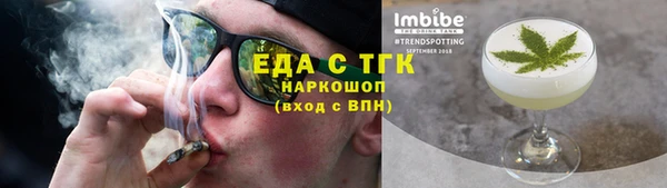 трава Вязники