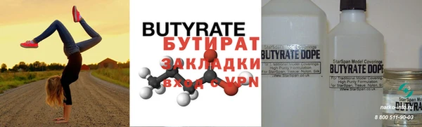 трава Вязники
