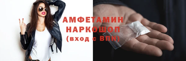 экстази Вязьма