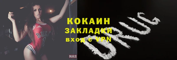первитин Ессентукская
