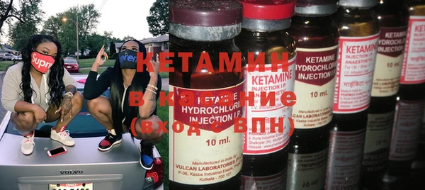 экстази Вязьма