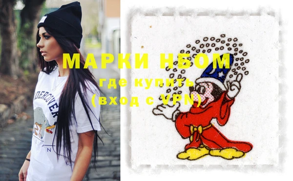 трава Вязники