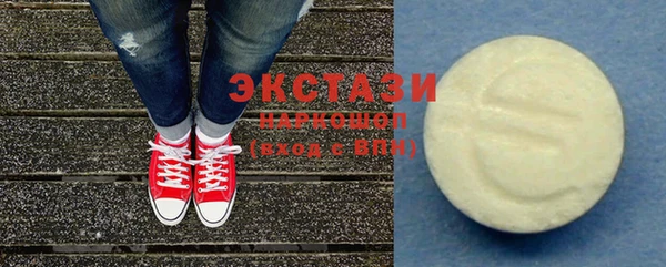 экстази Вязьма