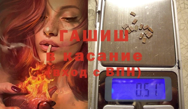 экстази Вязьма