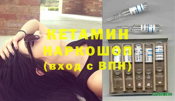 экстази Вязьма