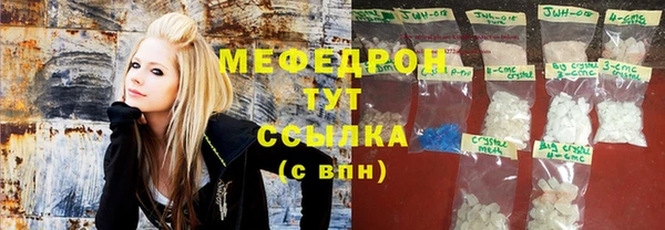 мефедрон VHQ Санкт-Петербург