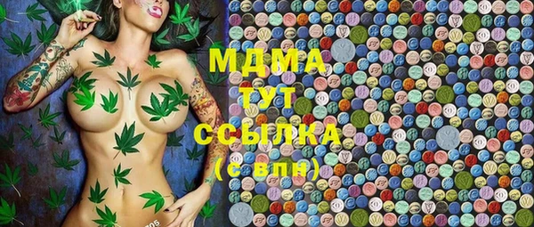 экстази Вязьма