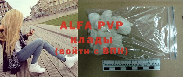 трава Вязники