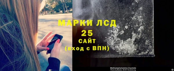 экстази Вязьма