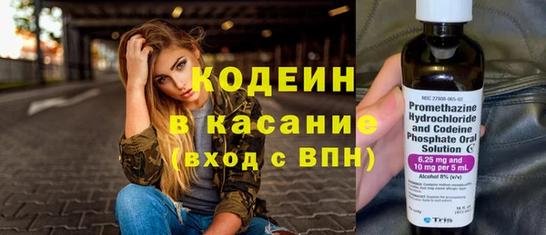 экстази Вязьма