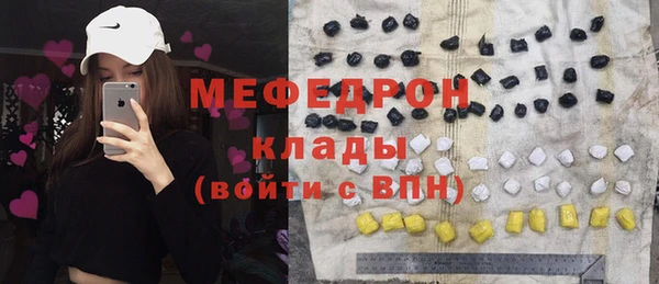 прущая мука Вяземский