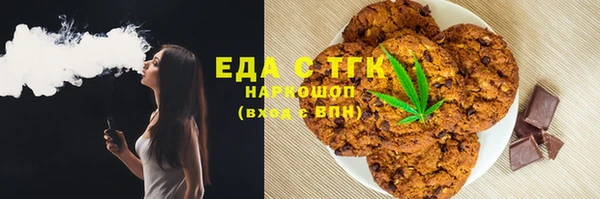 прущая мука Вяземский