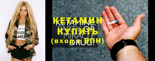 трава Вязники