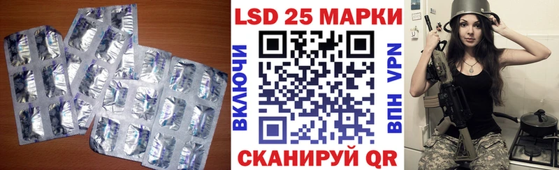 Лсд 25 экстази кислота Купить закладки Бабаево