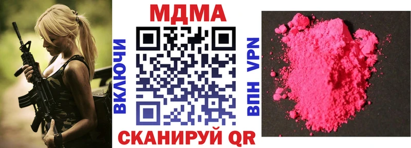 Купить  Бабаево  MDMA кристаллы 