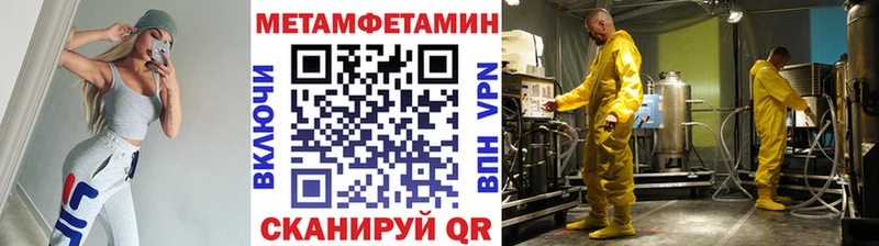 Купить закладки  Бабаево  Первитин кристалл 