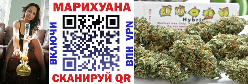 Купить  Бабаево  МАРИХУАНА Amnesia 